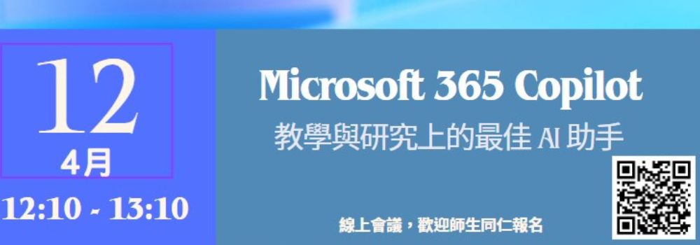 Microsoft365 Copilot